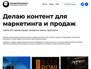 kpblog.ru screenshot