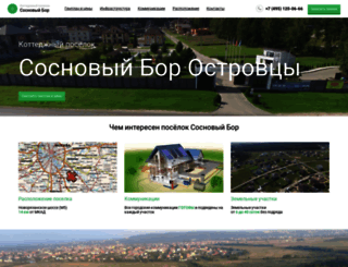 kpbor.ru screenshot