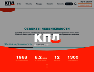 kpdnedv.ru screenshot