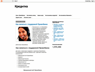 kpeditka.blogspot.com screenshot
