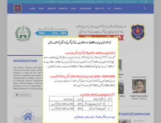kpexcise.gov.pk screenshot