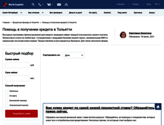 kpkgorod.ru screenshot