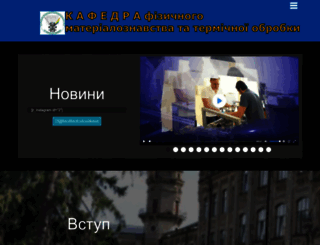 kpm.kpi.ua screenshot