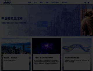 kpmg.com.hk screenshot