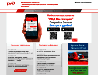 kppk39.ru screenshot