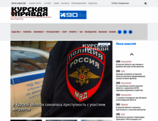kpravda.ru screenshot