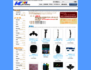 kpro-archery.com screenshot