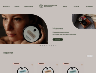 kpsoap.ru screenshot