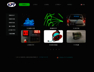 kpt.net.cn screenshot