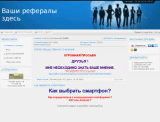 kpv.ucoz.com screenshot