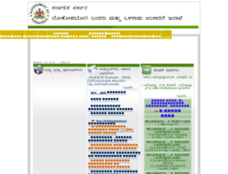 kpwd.gov.in screenshot