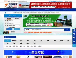 kpzp.gd.cn screenshot