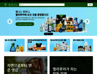 kr.melaleuca.com screenshot