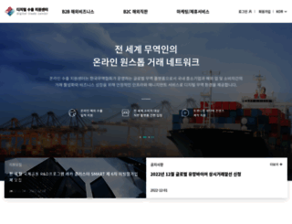kr.tradekorea.com screenshot