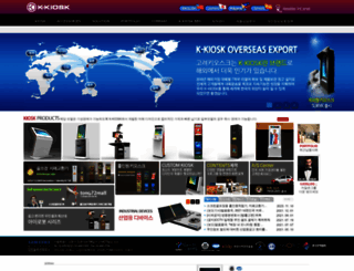 kr2000.com screenshot