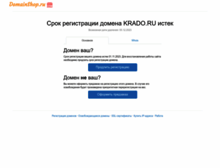 krado.ru screenshot