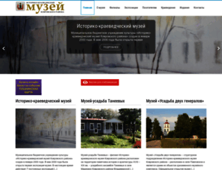kraeved-museum.ru screenshot