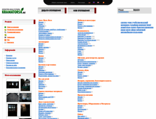 kramatorsk.biz screenshot