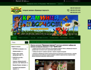 kramnicya.com.ua screenshot