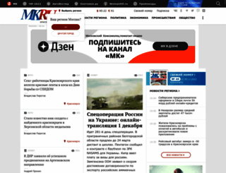 kras.mk.ru screenshot