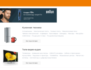 kras.rbt.ru screenshot