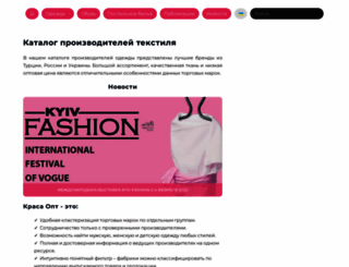 krasa-opt.com screenshot
