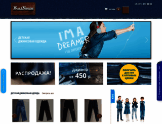 krasdenim.ru screenshot