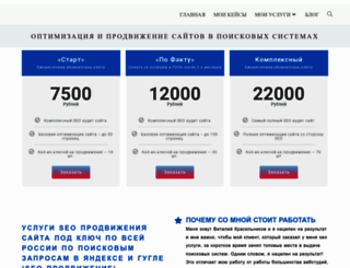 krasilnikovv.ru screenshot
