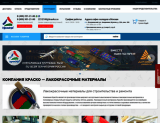 krasko.ru screenshot