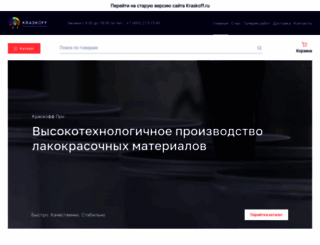 kraskoff.ru screenshot