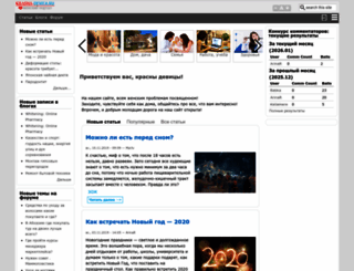 krasna-devica.ru screenshot