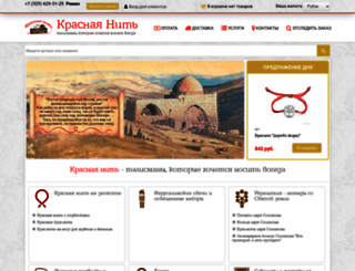 krasnaja-nit.ru screenshot