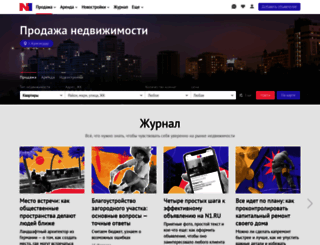 krasnodar.n1.ru screenshot