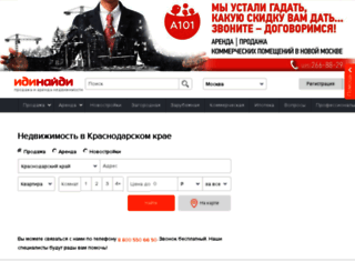 krasnodarskiy.idinaidi.ru screenshot