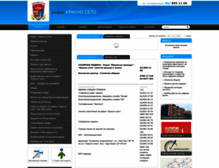 krasnoselo.net screenshot