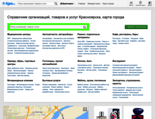 krasnoyarsk.4geo.ru screenshot