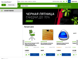 krasnoyarsk.positronica.ru screenshot