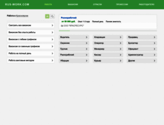 krasnoyarsk.rus-work.com screenshot