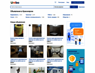 krasnoyarsk.unibo.ru screenshot