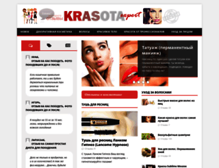 krasota-expert.ru screenshot