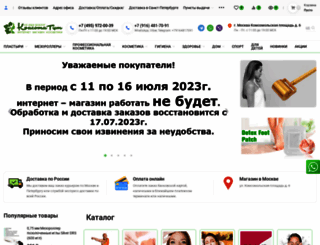 krasotatyt.ru screenshot
