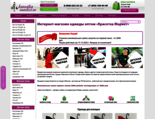 krasotka-market.ru screenshot