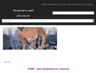 krasotka-mem.ru screenshot