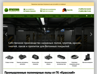 krassnab.ru screenshot