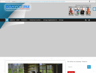 krayot.ru screenshot