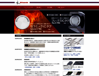 krdc.co.jp screenshot