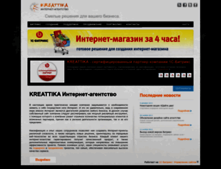 kreattika.ru screenshot