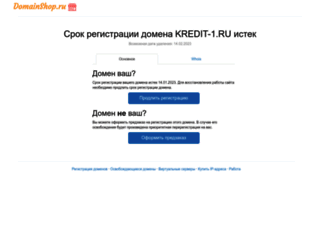 kredit-1.ru screenshot