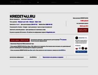 kredit4u.ru screenshot