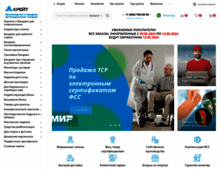 kreitspb.ru screenshot